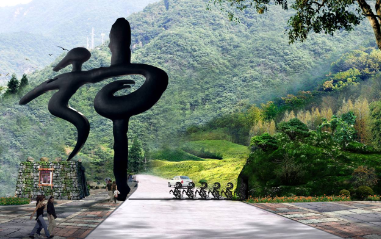 神龍架景區大界嶺大門(mén)《神韻》
