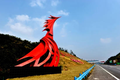 杭瑞高速湖北段景觀(guān)雕塑《鳳舞楚天》